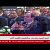 Embedded thumbnail for السيسي: لن نسمح بوجود مشكلة في المياه بمصر ونعمل على تنفيذ أكبر برنامج لمعالجة المياه