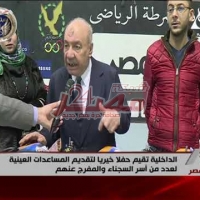 Embedded thumbnail for الموقف الأمنى عن يوم الثلاثاء 23-1-2018 (الجزء الثانى)