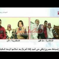 Embedded thumbnail for فتاة العربة من شقتها الجديدة: «شكرًا يا ريس وفيت بوعدك»