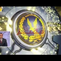 Embedded thumbnail for الموقف الأمنى عن يوم الثلاثاء الموافق 3 إبريل 2018