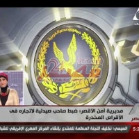 Embedded thumbnail for الموقف الأمنى عن يوم الجمعة الموافق 10-11-2017