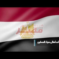 Embedded thumbnail for مقطع صوتى لأحد أهالى سيناء المصابين