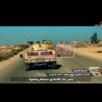 Embedded thumbnail for قصيدة شعرية بصوت الشهيد بطل عقيد / أحمد منسى ...