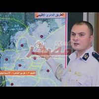 Embedded thumbnail for شرح لخريطة الطريق الدائرى الإقليمى