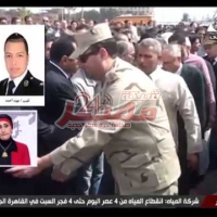 Embedded thumbnail for جنازة عسكرية للنقيب مهيد الهوارى الذى أستشهد فى حادث العريش بمسقط رأسه بالأسكندرية