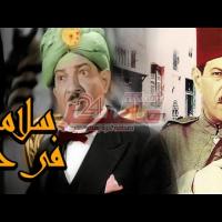 Embedded thumbnail for من كلاسيكيات السينما المصرية.. فيلم &amp;quot;سلامة في خير&amp;quot; فيديو