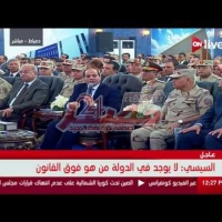 Embedded thumbnail for الرئيس السيسي : &amp;quot; أنا مبتهددش و محدش فوق القانون &amp;quot;