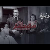 Embedded thumbnail for من كلاسيكيات السينما المصرية.. فيلم &amp;quot;بداية ونهاية&amp;quot;