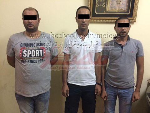 وزارة الداخلية