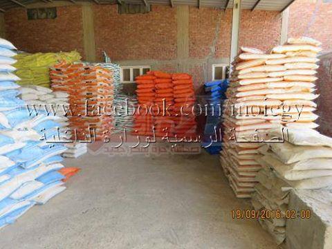 وزارة الداخلية