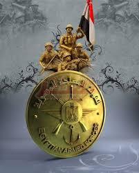 القوات المسلحة