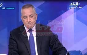 العلامى احمد موسى