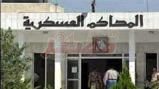 نيابة أسيوط العسكرية - ارشيفية