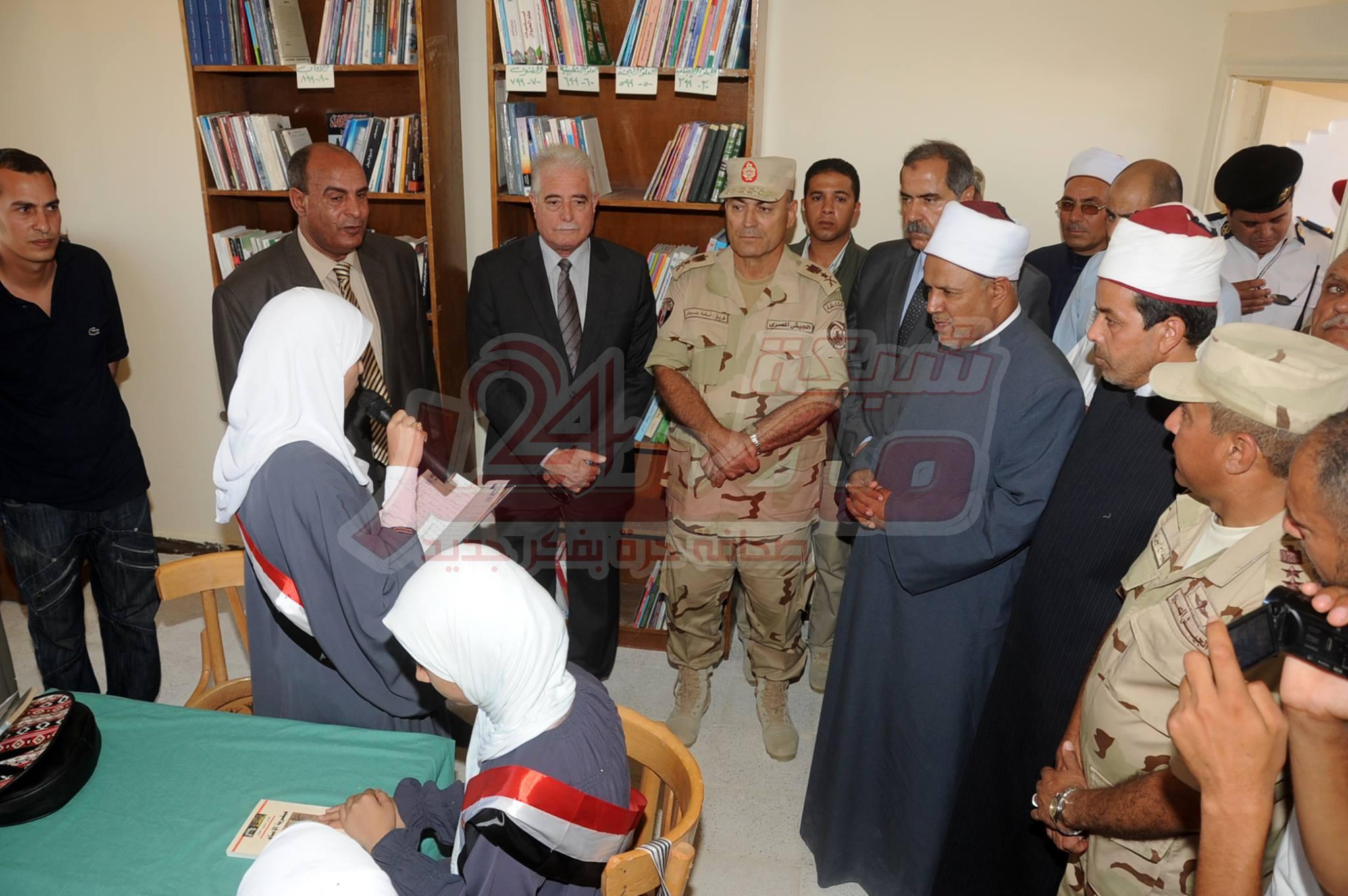 القوات المسلحة