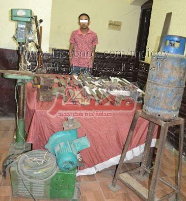 وزارة الداخلية