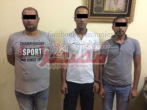 وزارة الداخلية