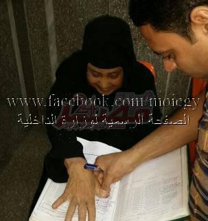 وزارة الداخلية