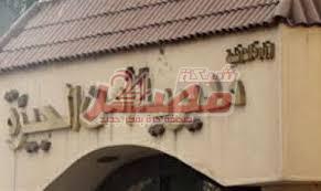 وزارة الداخلية