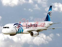 مصر للطيران