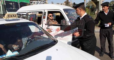 وزارة الداخلية